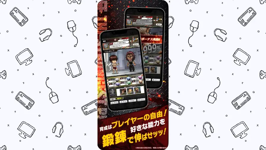 刃牙ストロンゲスト、自由に鍛錬