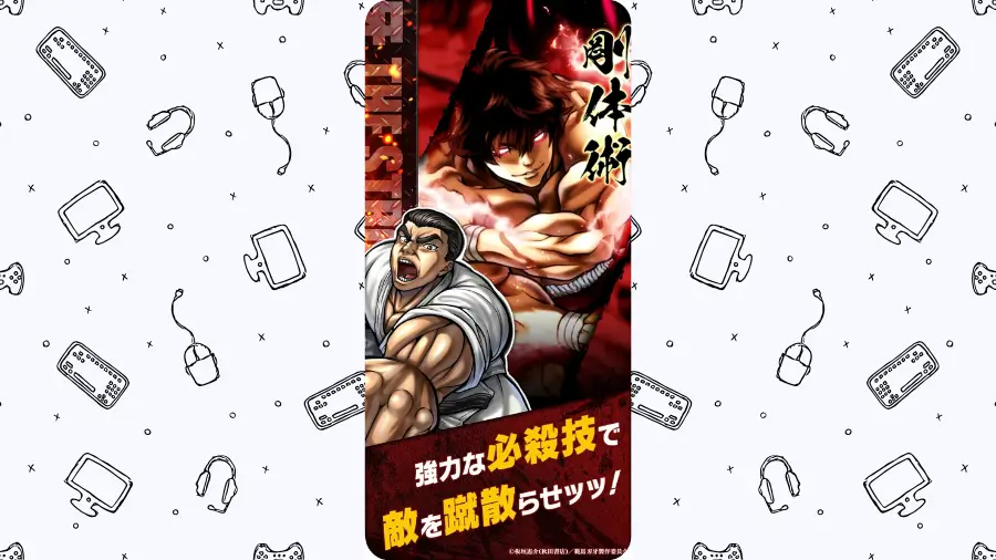 刃牙ストロンゲスト、必殺技