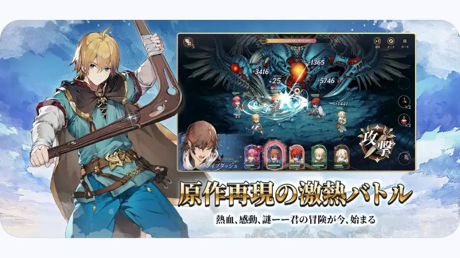 英雄伝説、バトルシーン