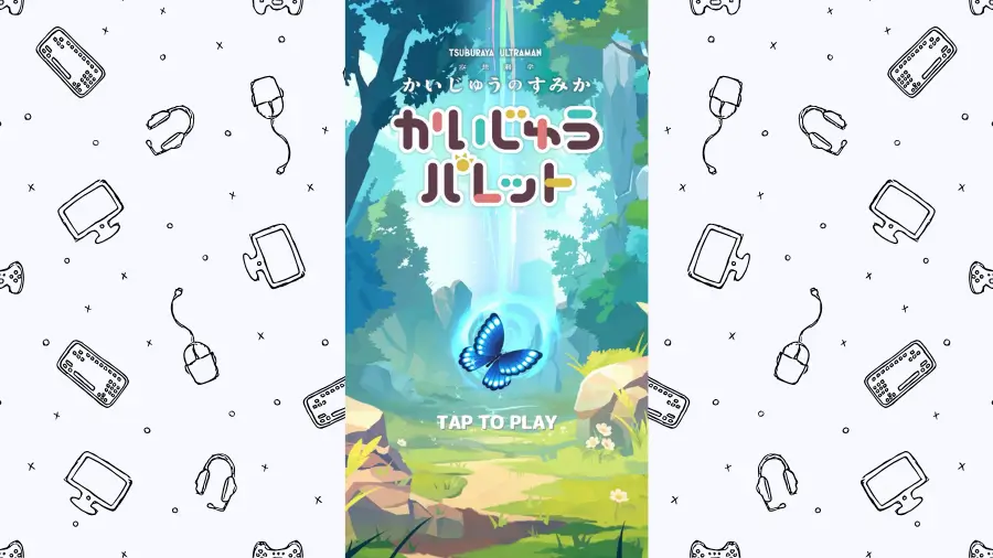 かいじゅうパレット、スタート画面