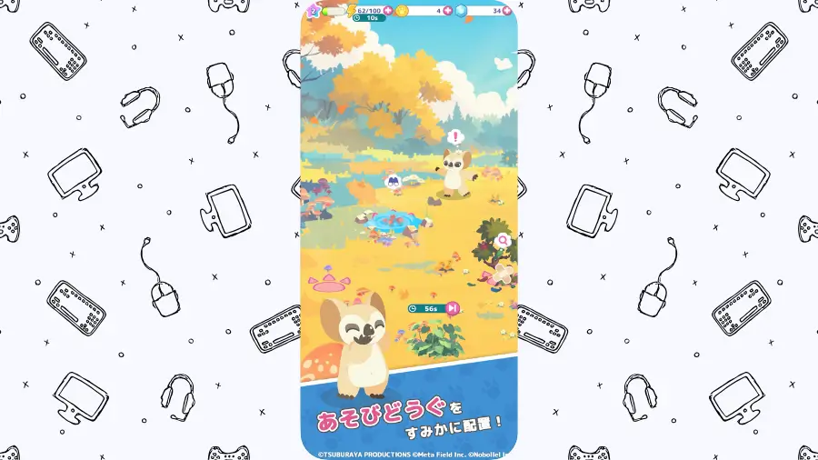 かいじゅうパレット、遊び道具設置