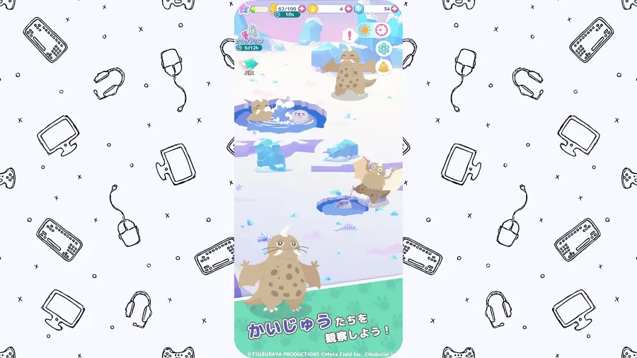 かいじゅうパレット、かいじゅうたち