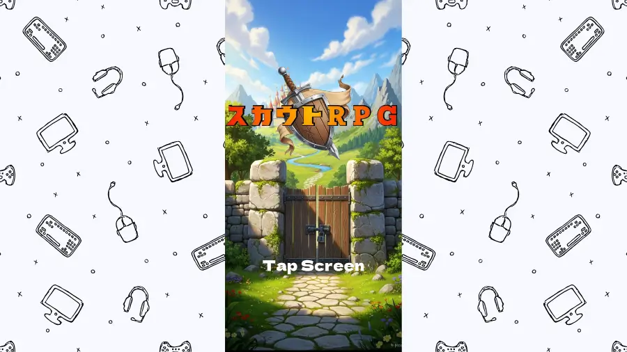 スカウトクエストRPG、スタート画面