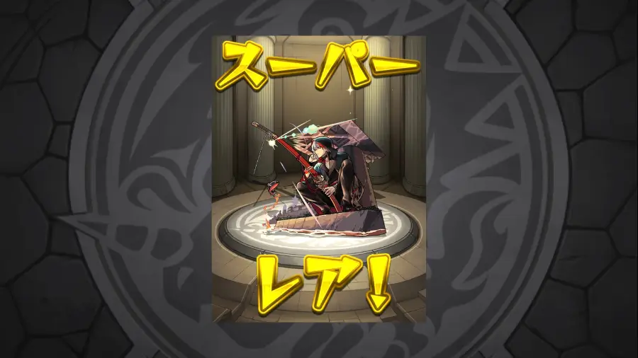 限定確定ガチャからバサラが排出