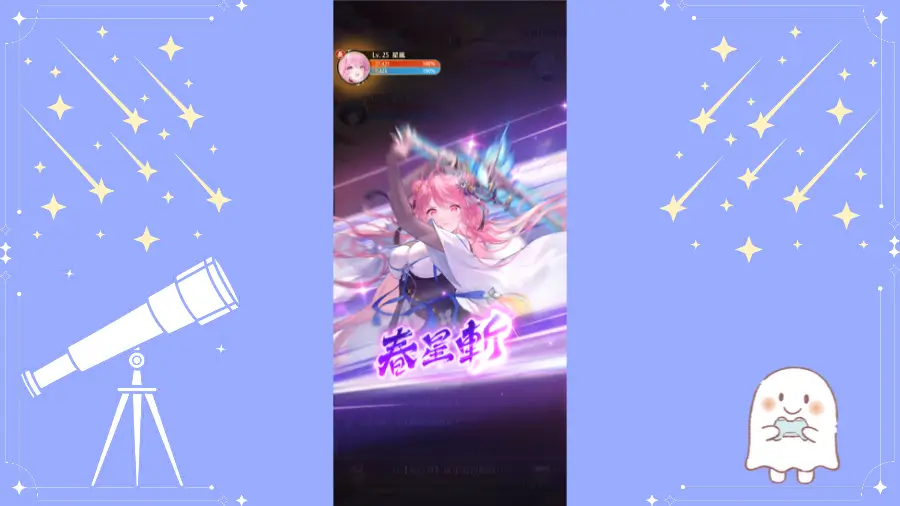 放置少女、戦闘シーン